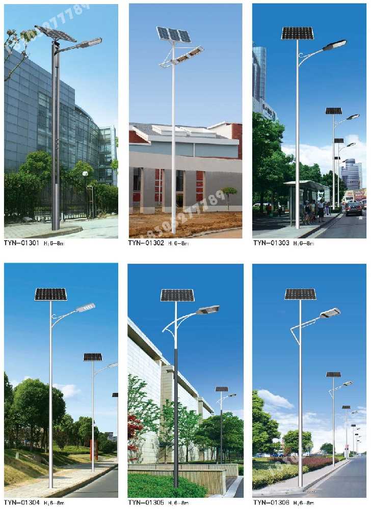 齐齐哈尔市市政道路太阳能路灯